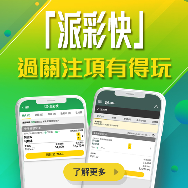NBA籃球博彩 Joker123